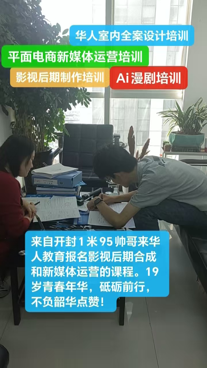 视频
