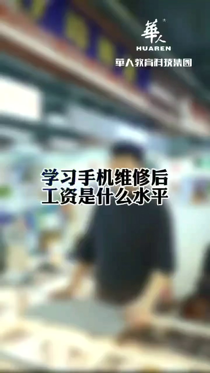 视频