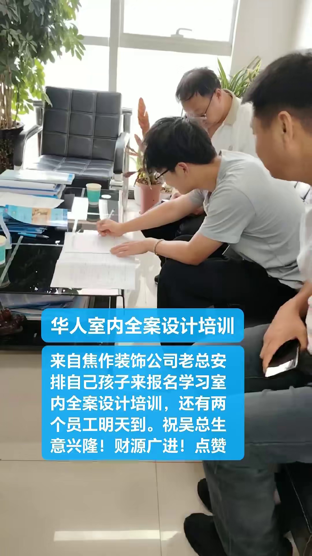 视频