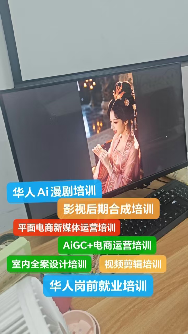 视频