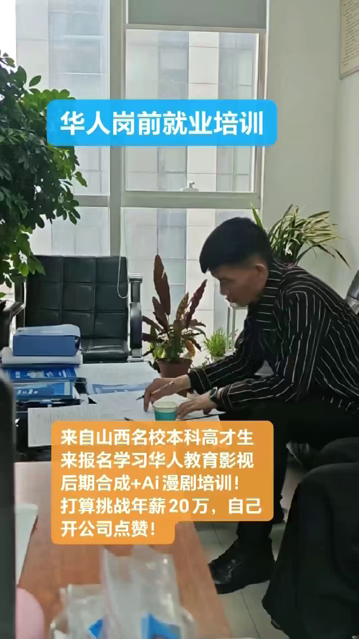 视频 