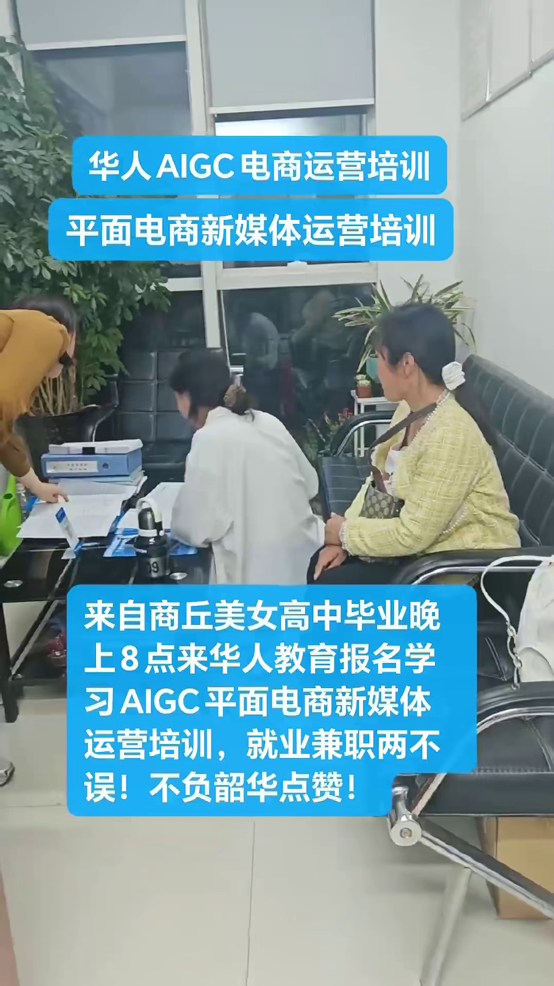 视频 