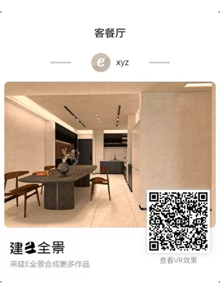 廖子欣