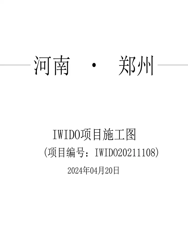 陈薪宇