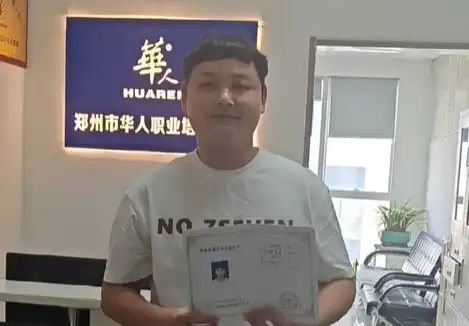 优秀学员