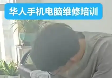 学员报名