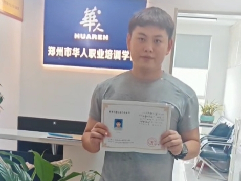 优秀学员